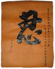 Tống Văn giáp
