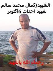 Ahmed Khaled