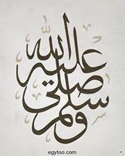 صابرين الجبوري