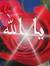 Rahaf Qari