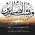 Fatema Youssef