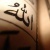 Shery Alsayed