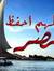 Taha El...