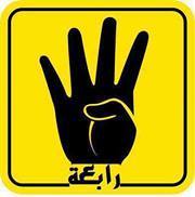 Abo Yusuf