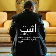 بنان الرواشدة