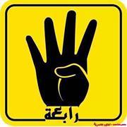 Mohamed Atef
