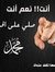 الصريح ...