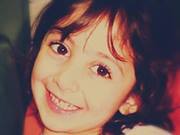 بسمة المصرى