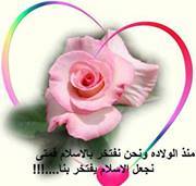 نبيلة كناعنة