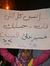 Arwa Kh...