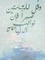 Taher A...