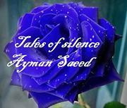 للصمت حكايات