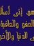 Amani A...