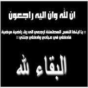 Osama Atiah