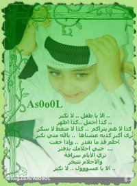 نايف البقمي