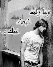 فهد النهاري