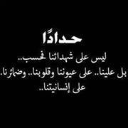 Yousef Eshaq
