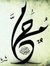 Dar Alf...
