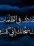 Hebatal...