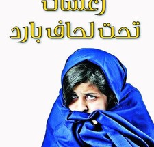 Badryahmubark