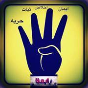 الهمة العالية