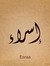 Esraa S...