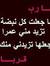 Rawaa A...