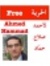 Hosam H...