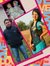 Amit Rai