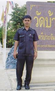 นราวุธ ไขแสง