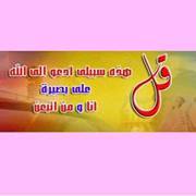 Jaafar Chraibi