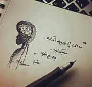 Mohamed Hassib