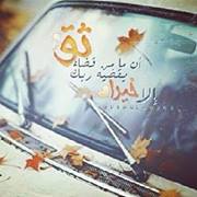 مشاعل الشهراني