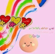 Ghadeer Khlaef