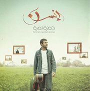 Mohamed Rowiha