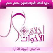 آلاء عماد