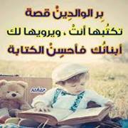 وليد العاني