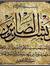 Jaber A...
