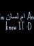 راقيهہ ...