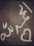 سوار الماء
