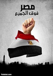 Mohamed Hamed