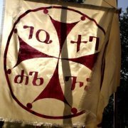 პატრისტიკა პატროლოგია