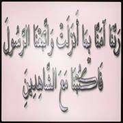 حمزة القصابي