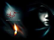 Ghadeer Sadiq