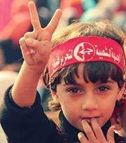 मुलगा पॅलेस्टाईन