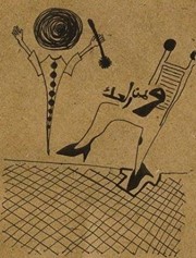 Fatma Mohamed
