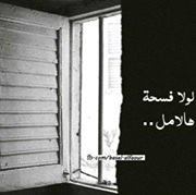 Rashed Al-tahat