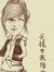 Is Tifaul