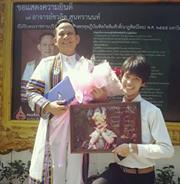 เบญกาย ดรสา