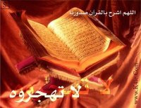 محمد الأمين